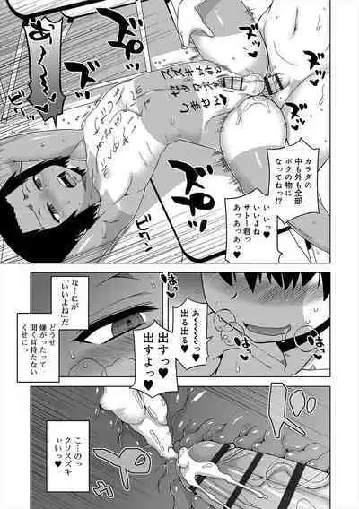 S wa Fragile no S + Melonbooks 4P Leaflet