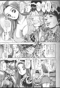 [Chataro] Bikini no Reina Sensei