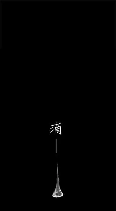 [週一] [尹坤志 & 高孫志] 美麗新世界 1-89 官方中文（連載中）