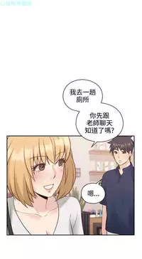 老师，好久不见【chinese】15-20