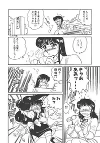 [Amagi Kei] Stainless Night