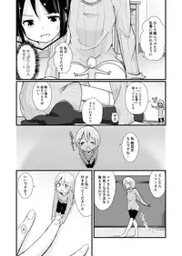 [ternotte (noneto)] Shin Seiheki Kaitaku no Mana