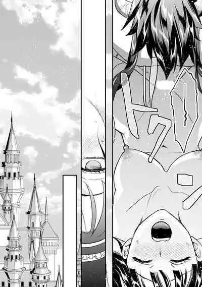 hanitora de sukuu i sekai hōkai | Honey Trap可以防止異世界崩壞 1-5 end