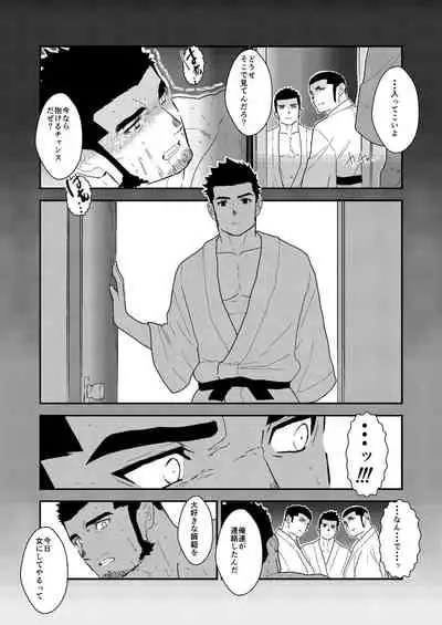 Private 2