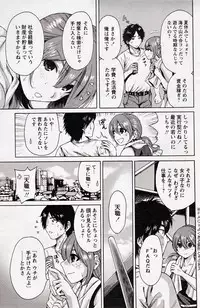 COMIC Bazooka 2012-10