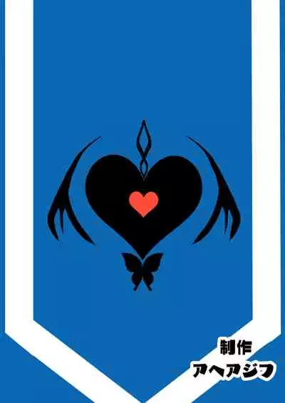 Saimin no Kiseki Shin VII Hen