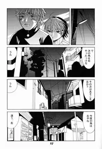 Paruko Nagashima (Chika Sekai) - Turquoise (Hikaru no Go)