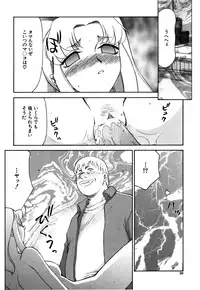 [Taira Hajime] Ruri Hari