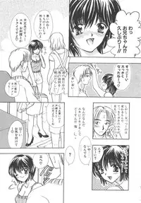 [Shimao Kazu] Charm Point