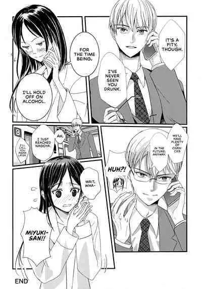 Shirogane Miyuki wa Mite Mitai | Miyuki Shirogane Wants to See