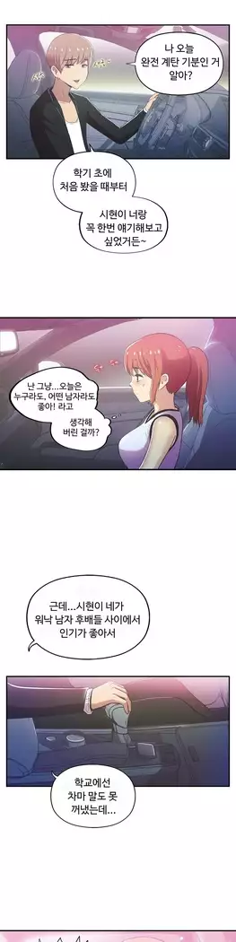 One Room Hero Ch.1-44