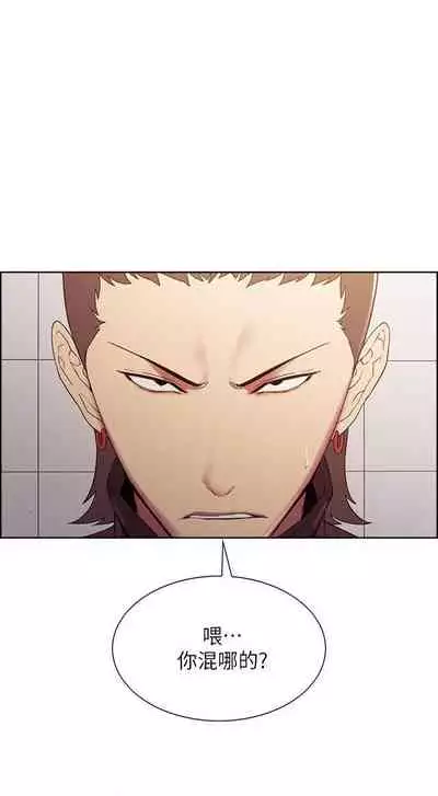 【周二连载】室友招募中（作者：Serious） 第1~16话