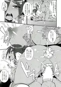 (C85) [WICKEDHEART (ZOOTAN)] Vanessa Customize (Danball Senki)