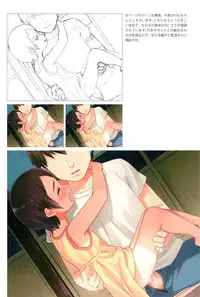 (C88) [sol-fa soft (Tanaha, Yoshida Seiji)] Inaka Ecchi ARTWORKS