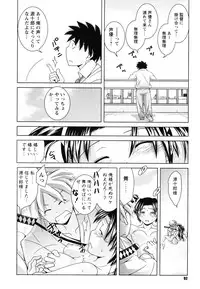 [Matsumoto Kichiji] Seishun 18kin Ecchi [Digital]