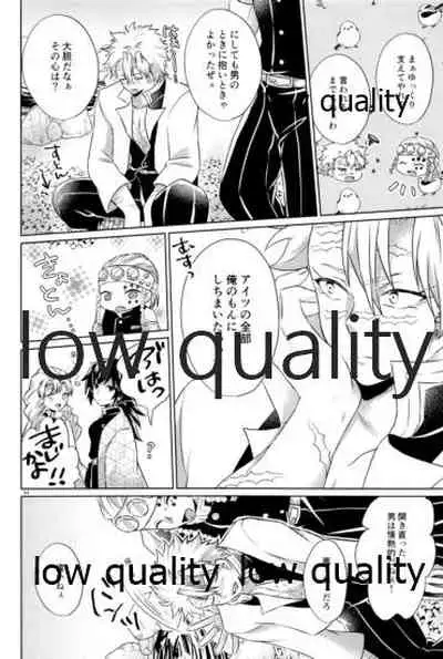 変わらない形をあいしてみたい