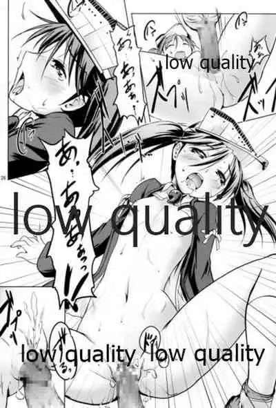 Chinjufu no Hikou Kanpan