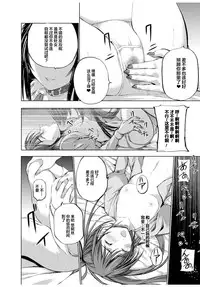 [笑うヤカン、小宮利公] 魔王の始め方 THE COMIC 第1~10話 [Dice骰子汉化组+百度成为魔王的方法吧]