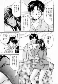 [Kawamoto Takahiro] Ideal Vol. 1