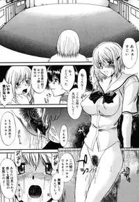 [Murasaki Syu] Nyuudaku Gansho - SEX is needed for school life [Digital]