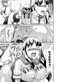 [Jyura] Junai Sadistic