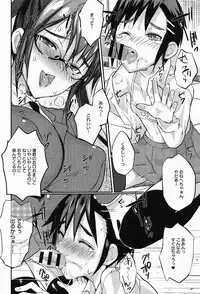 Comic Anthurium 009 2014-01