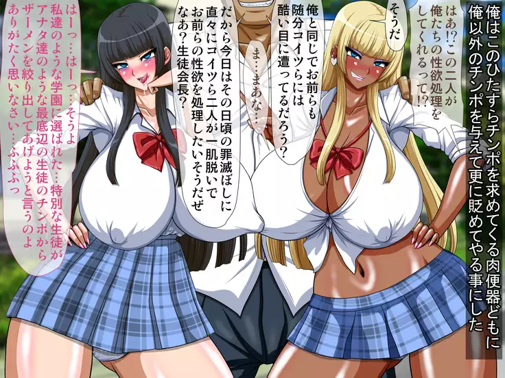 Look Who Hypnotized The Slutfuck Twin