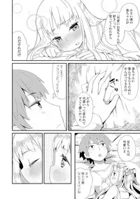 [Anthology] Gekkan Web Otoko no Ko-llection! S Vol. 07 [Digital]