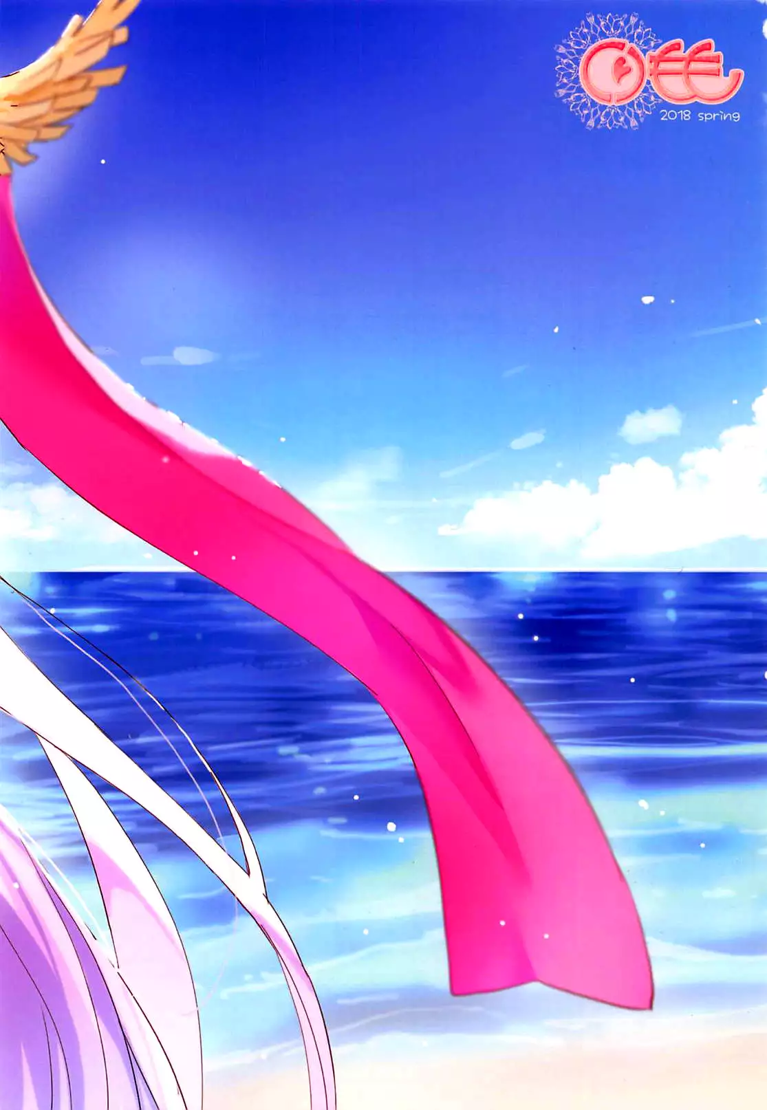 C-kyuu Kanojo no Sodatekata