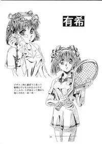 (C49) [Henreikai (Various)] Henreikai Special Vol. 9 (Various)