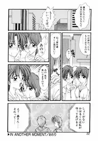 [Suzuhira Hiro] Gishiki | RITUAL