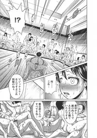 [Yontarou] Nuru Feti Rubber