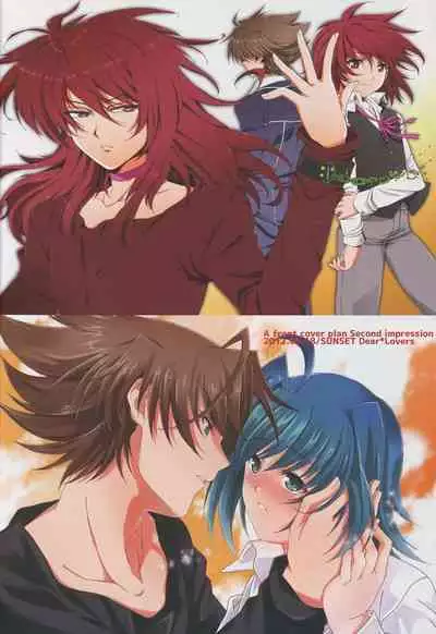 Aichi Sendou Total+