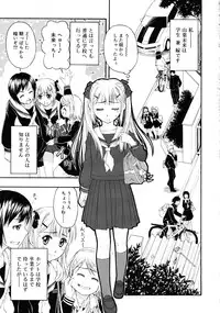 COMIC RiN 2009-08