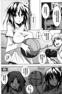 [Fukuyama Naoto] Saint Yurigaoka Jogakuen Seido-kai | 聖百合之丘女學園性奴會 [Chinese]