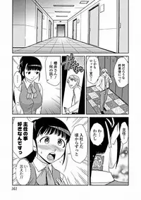 Jun-ai Kajitsu 2012-03 [Digital]