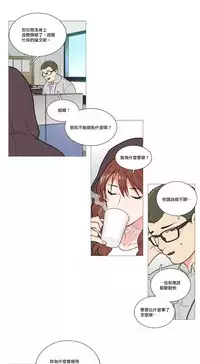 [The Jinshan] Sadistic Beauty | 虐美人 Ch.1-51[Chinese] [17+沒有漢化]