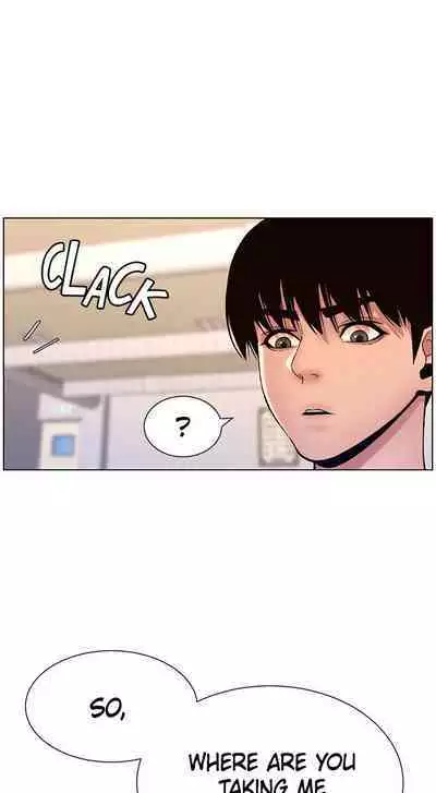 APP for the Emperor of the Night 1-30