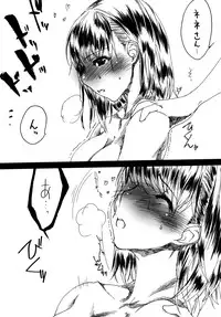 (C78) [SledgehammerOut! (Yoshijima Ataru)] H／A／P／P／Y (Love Plus)