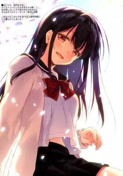 (C99) [FRAC (Motomiya Mitsuki)] FRAColle (Various)