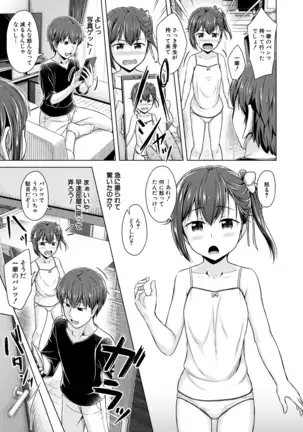 COMIC Mugen Tensei 2020-12