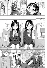 COMIC LO 2010-12 Vol. 81