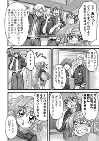 [K.F.D. (PIero)] K.F.D. Soushuuhen (Various) [Digital]