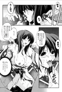 [Fuyuwa Kotatsu] DOOMS DAYS