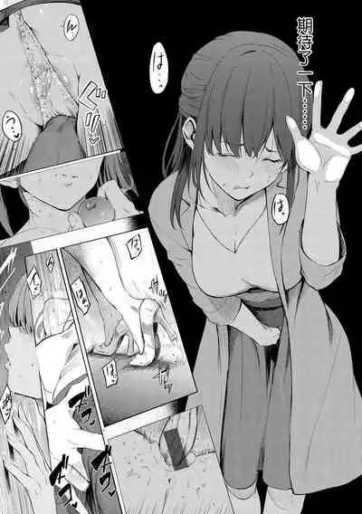 [Sanjuurou] Secret x Secret - Keep it a Secret Promise | 祕密x祕密 [Chinese] [Digital]