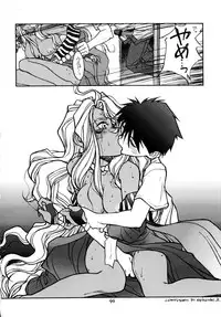 [bolze.] O,My Sadness Episode #2 (Ah! Megami-sama/Ah! My Goddess)