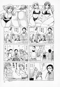 [Sanri Yoko] Sexy Tenshi Yellow Cab Vol. 3