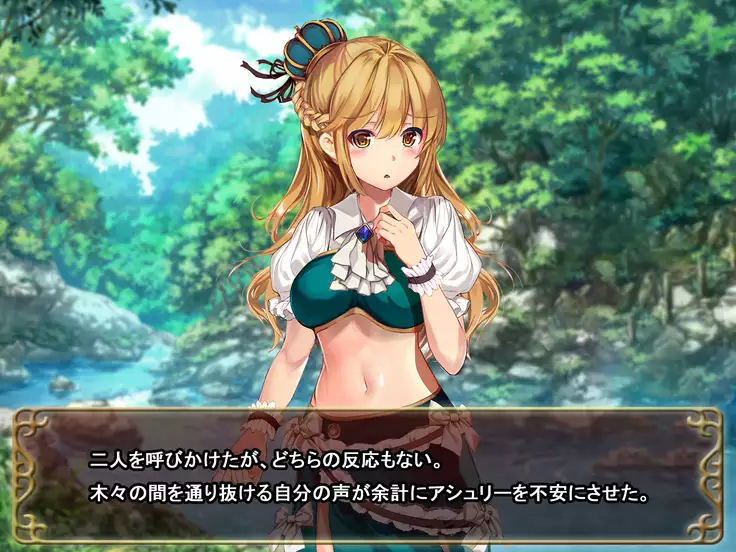 Enquete de Tennkai ga Kawaru Doujinn CG Shu ～case:Ashley～