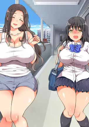 ラッキードスケベ！第1-2話