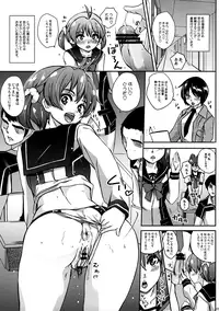 [Sekai Kakumei Club (Ozawa Reido)] Shiri-Waki-Niku Odoru! (Vividred Operation)